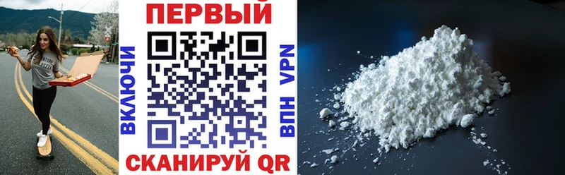 АМФЕТАМИН 98% Джанкой