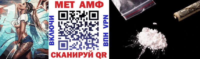 Amphetamine Premium  площадка Telegram  Джанкой 