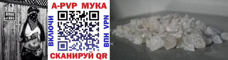 APVP кристаллы  кракен маркетплейс  Джанкой  цена наркотик 
