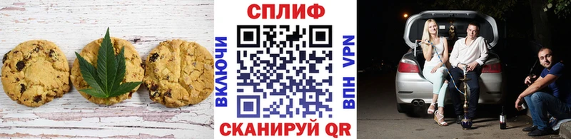 Canna-Cookies конопля Джанкой