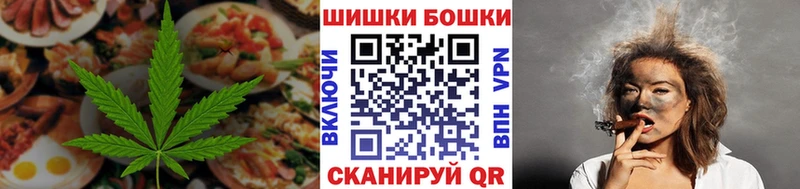 Печенье с ТГК марихуана Джанкой