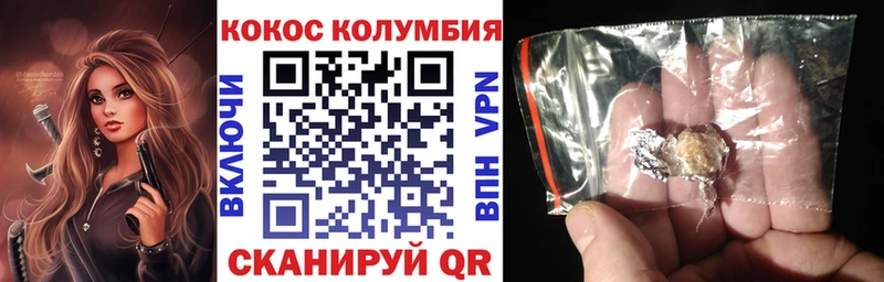 КОКАИН Fish Scale Джанкой