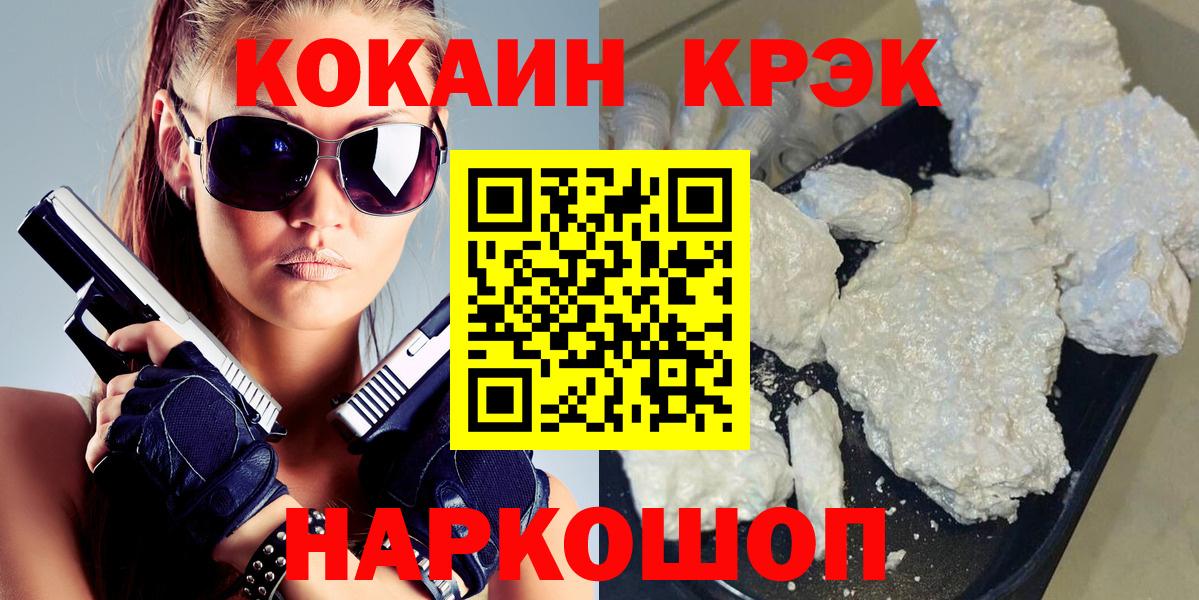COCAIN Columbia Джанкой
