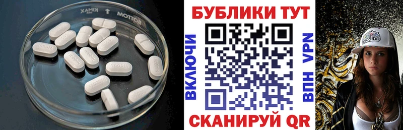 ЭКСТАЗИ 300 mg  Джанкой 