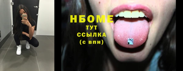 ГАЛЛЮЦИНОГЕННЫЕ ГРИБЫ Алексин