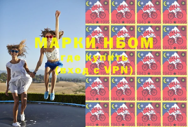 ГАЛЛЮЦИНОГЕННЫЕ ГРИБЫ Алексин
