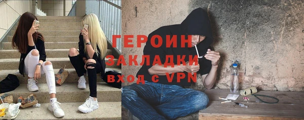 бошки Алзамай