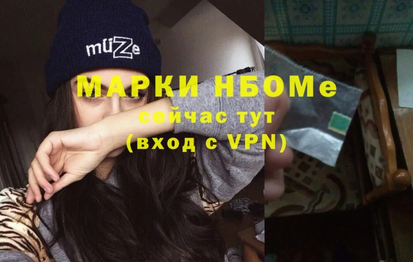 ГАЛЛЮЦИНОГЕННЫЕ ГРИБЫ Алексин
