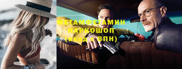бошки Алзамай