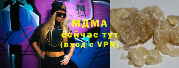 бошки Алзамай