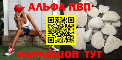 бошки Канаш