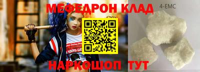 кокаин VHQ Кандалакша