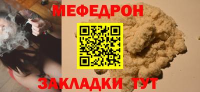 альфа пвп Камышлов