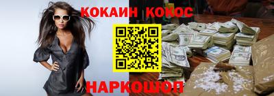 бошки Канаш