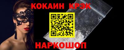 бошки Канаш