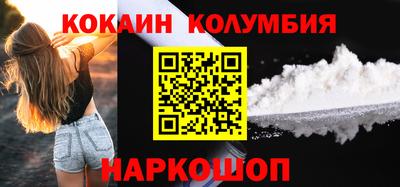 бошки Канаш