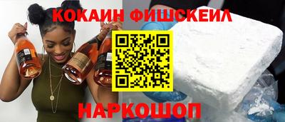 альфа пвп Камышлов