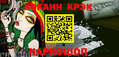 кокаин VHQ Кандалакша
