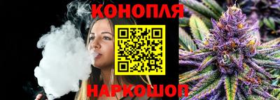 бошки Канаш