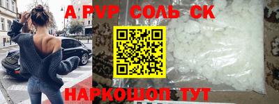 кокаин VHQ Кандалакша