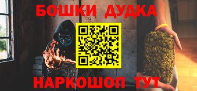 бошки Канаш