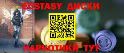 альфа пвп Камышлов