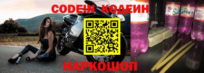 бошки Канаш