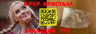 альфа пвп Камышлов