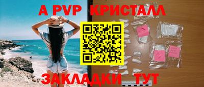 бошки Канаш