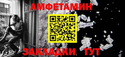 альфа пвп Камышлов