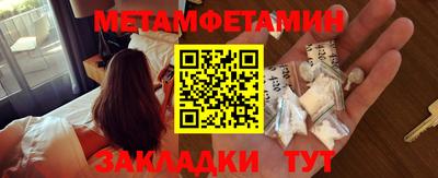 альфа пвп Камышлов