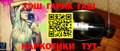 альфа пвп Камышлов