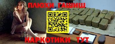 бошки Канаш