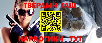 бошки Канаш