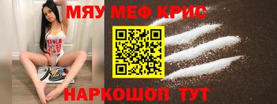 альфа пвп Камышлов