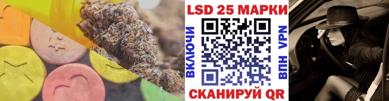 LSD-25 экстази ecstasy Джанкой