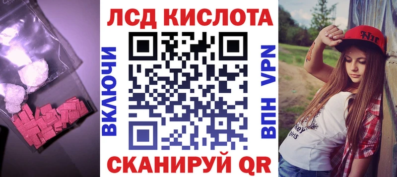 наркотики  Джанкой  ЛСД экстази кислота 