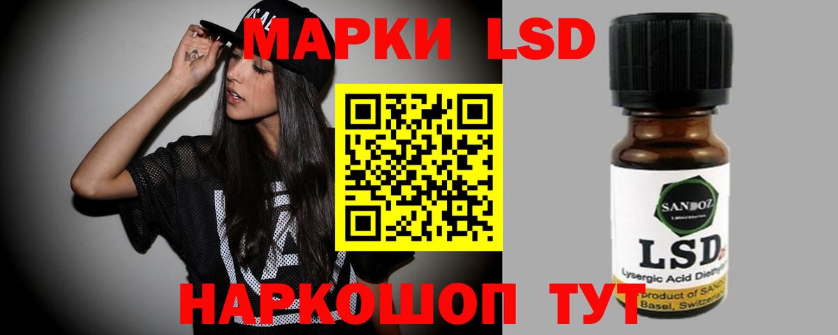 Лсд 25 экстази ecstasy  LSD-25 экстази  Джанкой  Вход с VPN  LSD-25 экстази ecstasy 