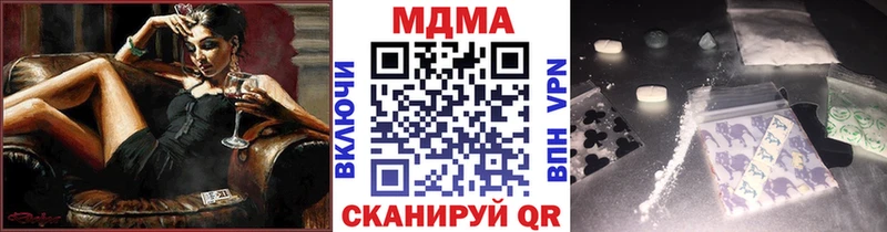 закладки  Джанкой  МДМА молли 