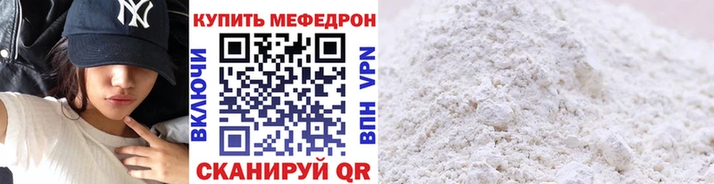 Меф 4 MMC  где продают   Джанкой 