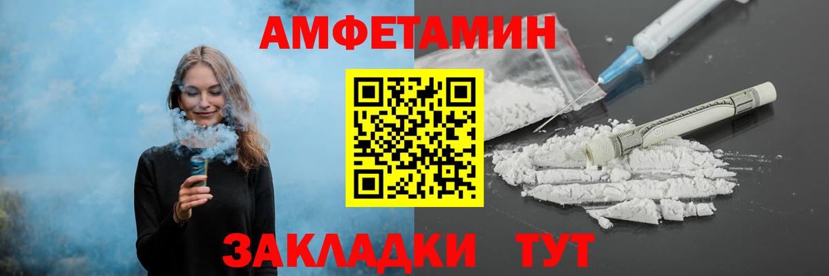 Первитин винт Джанкой