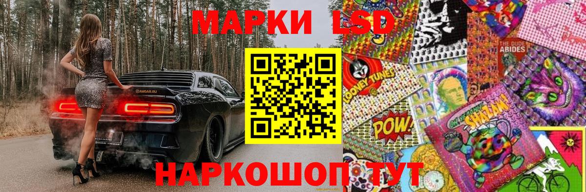 Джанкой  Марки N-bome 1,8мг  Вход с VPN 