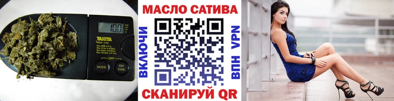 Дистиллят ТГК вейп с тгк где продают кракен сайт Джанкой