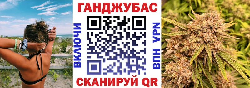 Марихуана тримм  darknet клад  Джанкой  блэк спрут маркетплейс 
