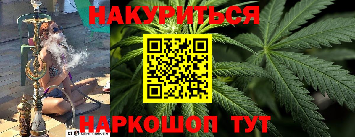 Джанкой  Шишки марихуана семена  Вход с VPN  Каннабис сатива  Бошки марихуана MAZAR 